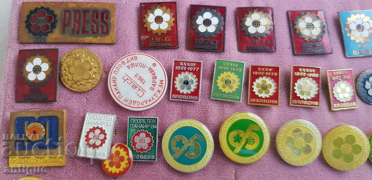 Παράδοση Συλλογή από σήματα σημάτων Διεθνής Έκθεση Φιλιππούπολη Plovdiv Παράδοση Συλλογή από σήματα σημάτων Διεθνής Έκθεση Φιλιππούπολη Plovdiv