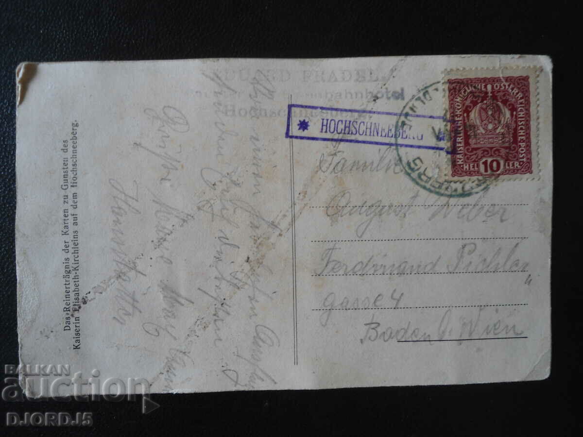 Auction  Old photo-card, stamp, stamp