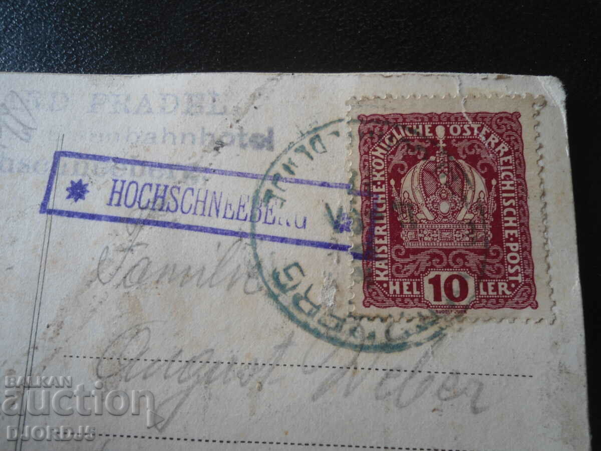 Delivery of Old photo-card, stamp, stamp