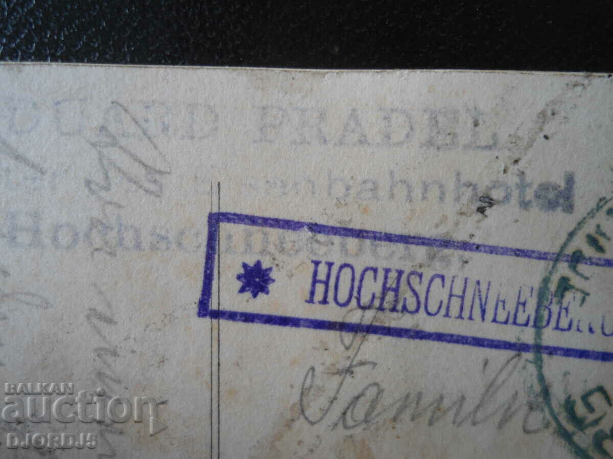 Old photo-card, stamp, stamp - 6