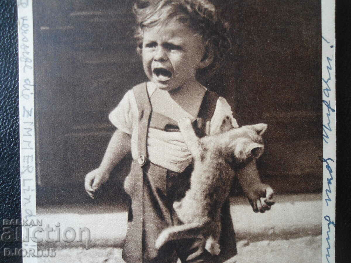 Old photo-card, July 26, 1941, stamp, stamp with price 5.00 BGN | € 2.56 Old photo-card, July 26, 1941, stamp, stamp with price 5.00 BGN | € 2.56