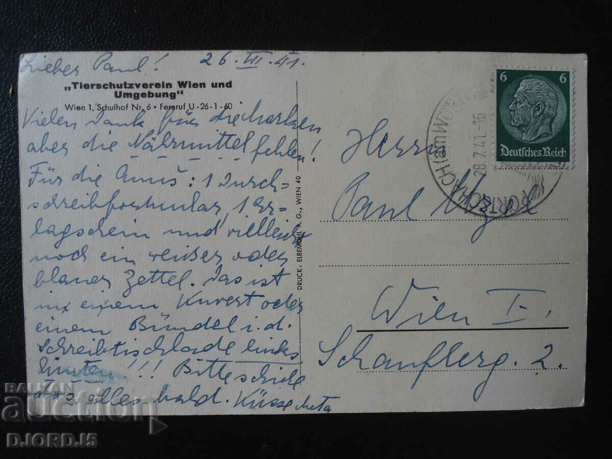 Delivery of Old photo-card, July 26, 1941, stamp, stamp Delivery of Old photo-card, July 26, 1941, stamp, stamp