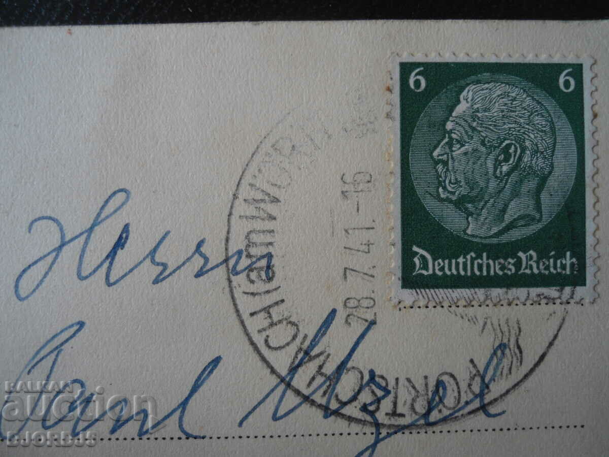 Old photo-card, July 26, 1941, stamp, stamp - 5 Old photo-card, July 26, 1941, stamp, stamp - 5