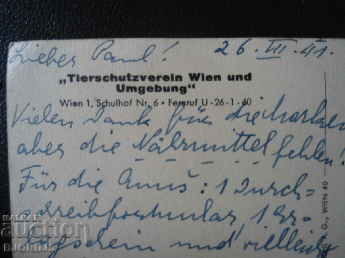 Old photo-card, July 26, 1941, stamp, stamp - 6 Old photo-card, July 26, 1941, stamp, stamp - 6