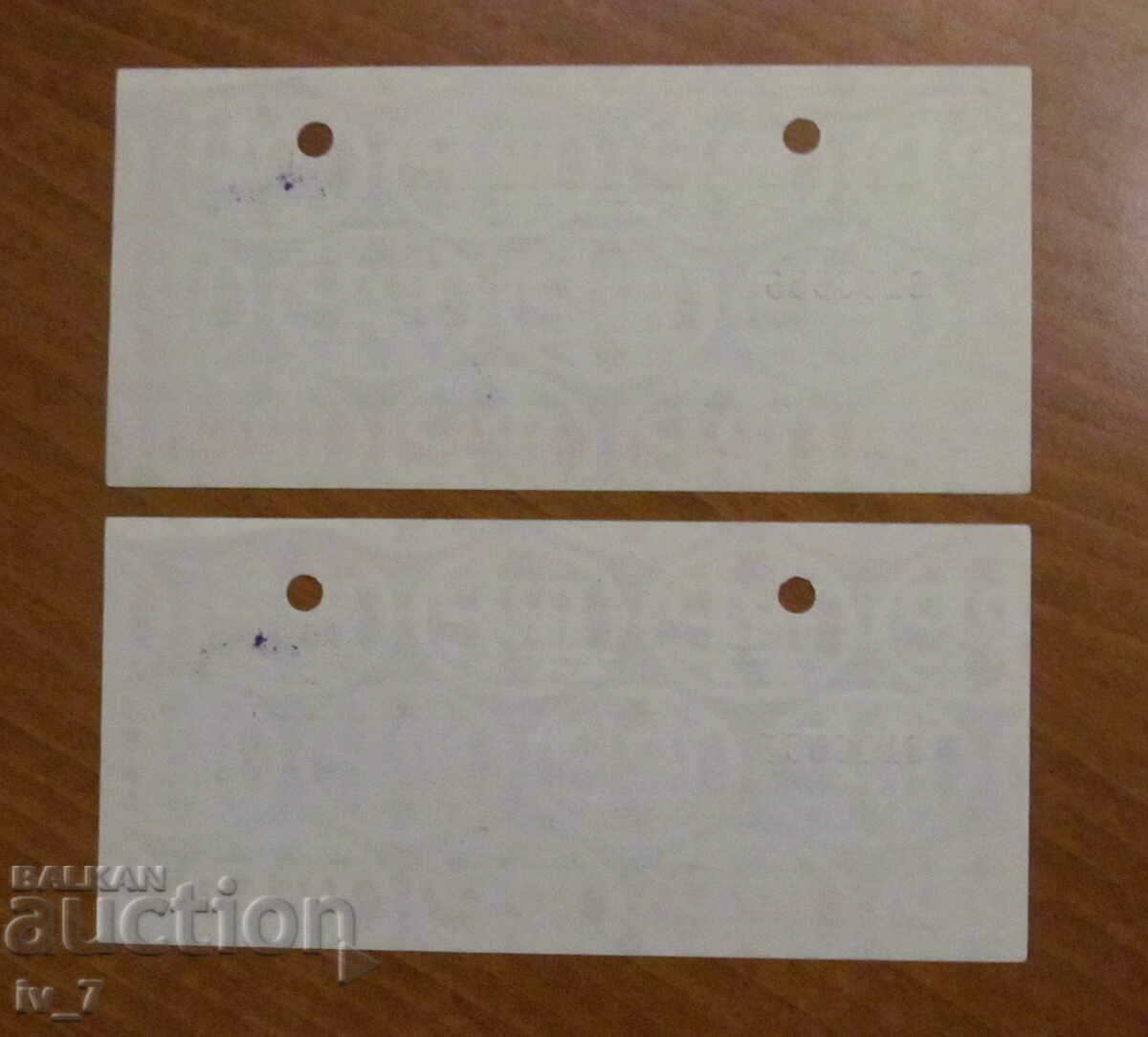 Traveler's checks - BGN 50, INVERTED WATER MARK, serial numbers with price 19.99 BGN | € 10.22 Traveler's checks - BGN 50, INVERTED WATER MARK, serial numbers with price 19.99 BGN | € 10.22