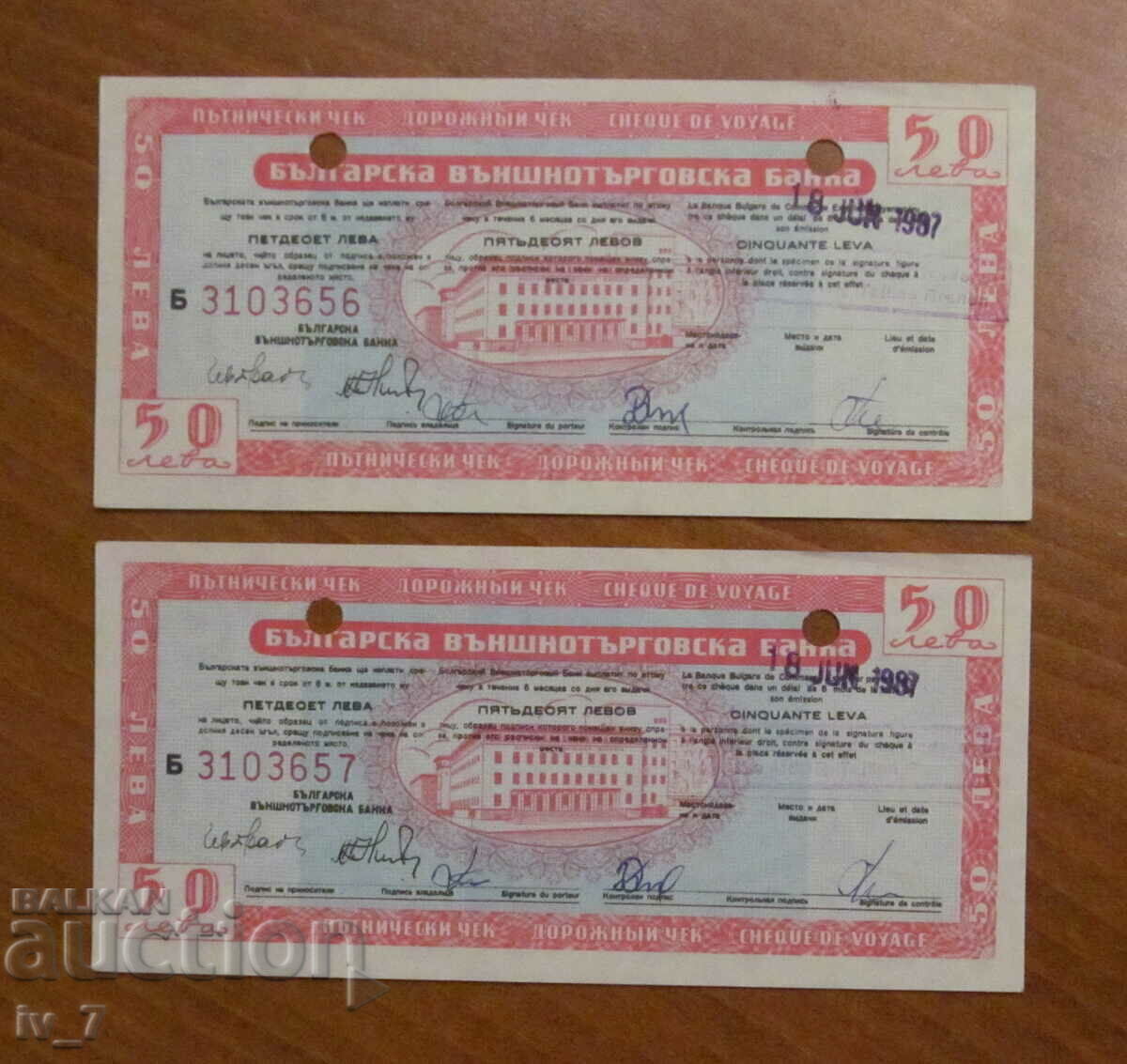 Cecuri de călătorie - 50 BGN, MARK DE APĂ INVERSATE, numere de serie