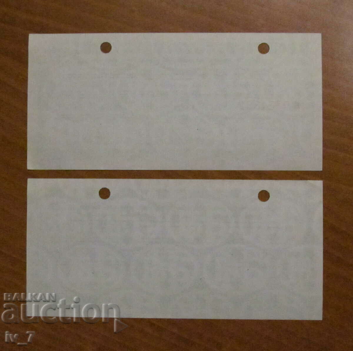 Traveler's checks - BGN 25 face value, serial numbers with price 19.99 BGN | € 10.22