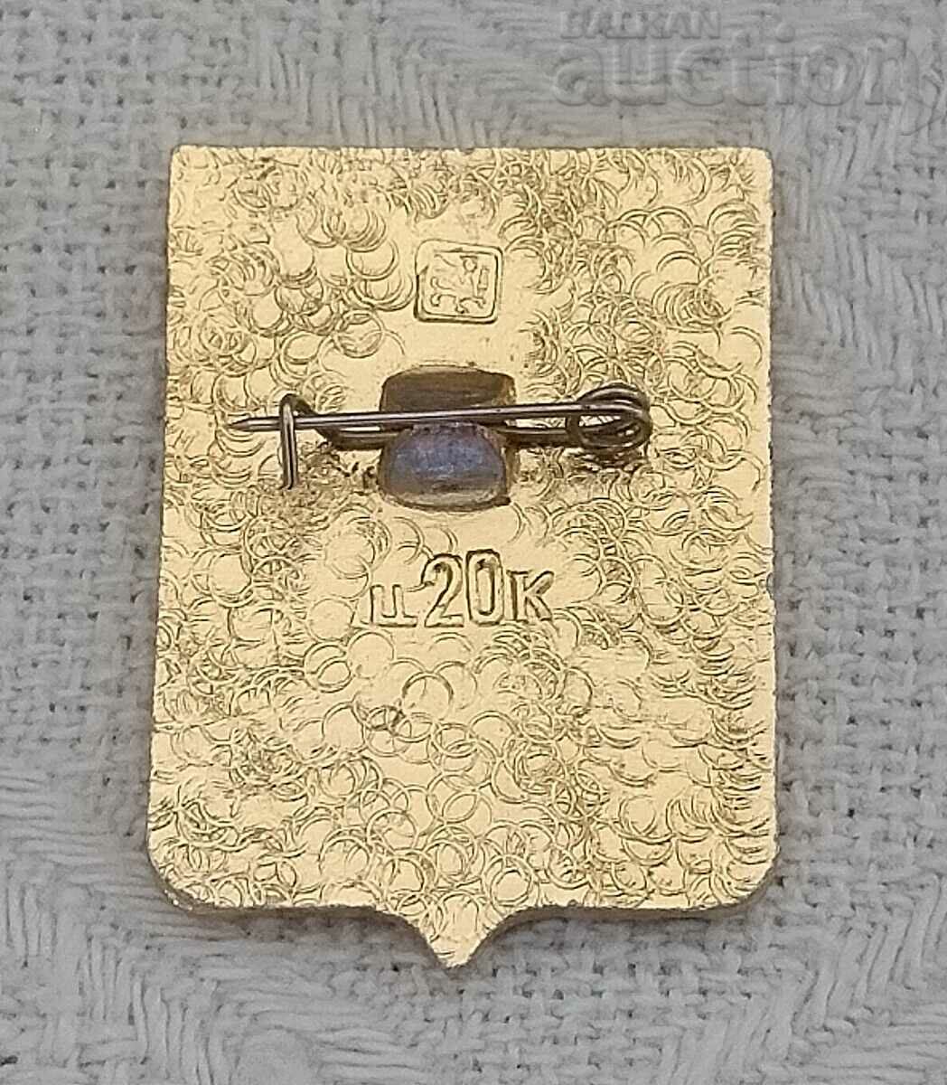 COBRIN BELARUS INSIGNĂ DE VACA cu preț 1.00 BGN | € 0.51 COBRIN BELARUS INSIGNĂ DE VACA cu preț 1.00 BGN | € 0.51