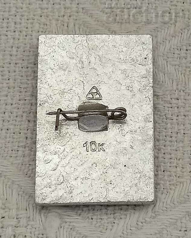 RUSSIA BUILT A BADGE with price 1.00 BGN | € 0.51