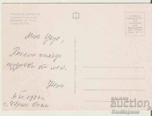 Card Bulgaria Troyan Monastery 7 ** with price 0.70 BGN | € 0.36 Card Bulgaria Troyan Monastery 7 ** with price 0.70 BGN | € 0.36