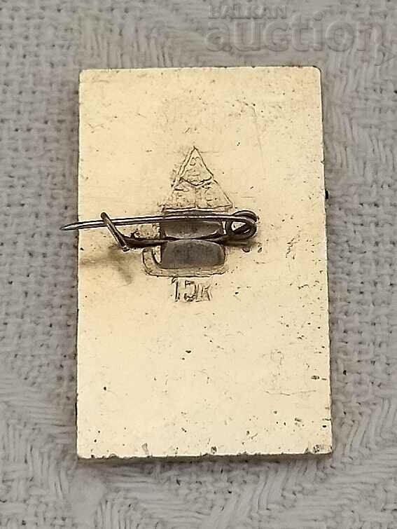 SUZDAL RUSSIA BADGE // with price 1.00 BGN | € 0.51 SUZDAL RUSSIA BADGE // with price 1.00 BGN | € 0.51