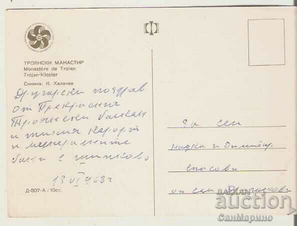 Card Bulgaria Troyan Monastery 4 ** with price 0.70 BGN | € 0.36 Card Bulgaria Troyan Monastery 4 ** with price 0.70 BGN | € 0.36