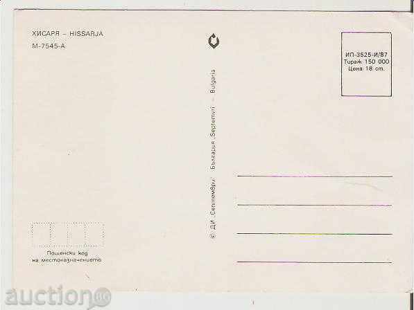 Card Bulgaria Hisarya 3 * with price 0.70 BGN | € 0.36 Card Bulgaria Hisarya 3 * with price 0.70 BGN | € 0.36