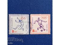 BULGARIA 1964 - TOKYO OLYMPICS 64
