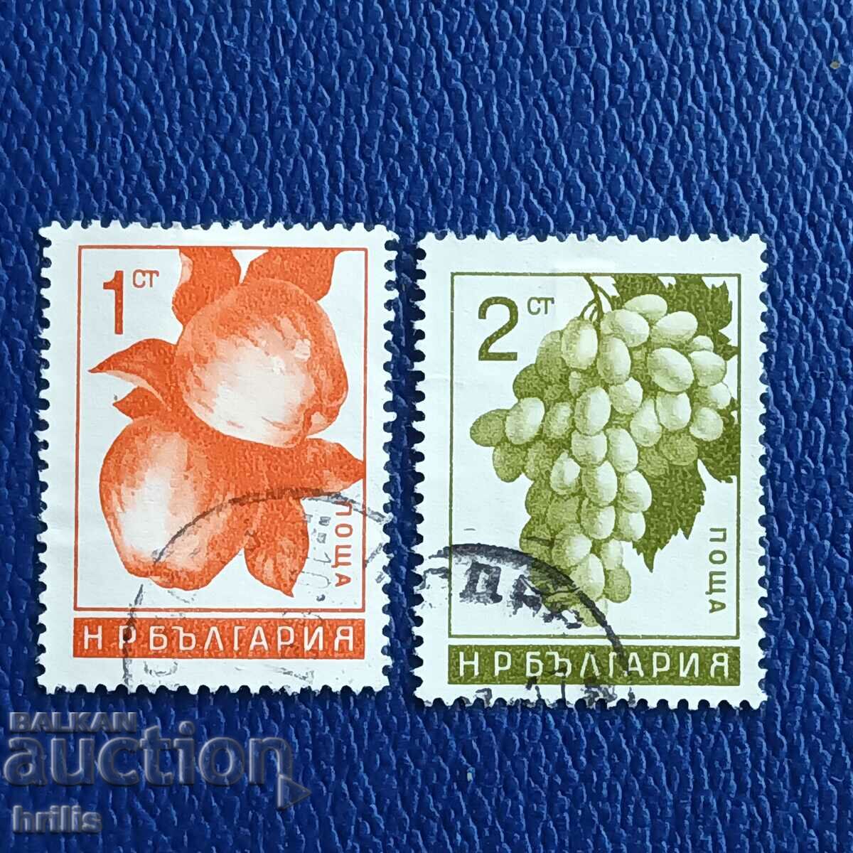 BULGARIA 1960 - FLORA, FRUCTE