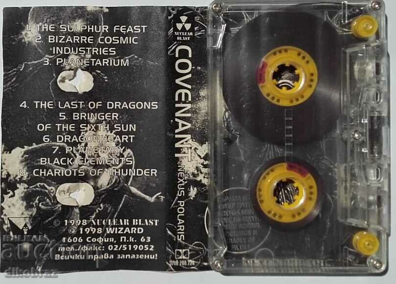 κασέτα ήχου Covenant - Nexus Polaris - 1998 με τιμή 10.00 BGN | € 5.11 κασέτα ήχου Covenant - Nexus Polaris - 1998 με τιμή 10.00 BGN | € 5.11