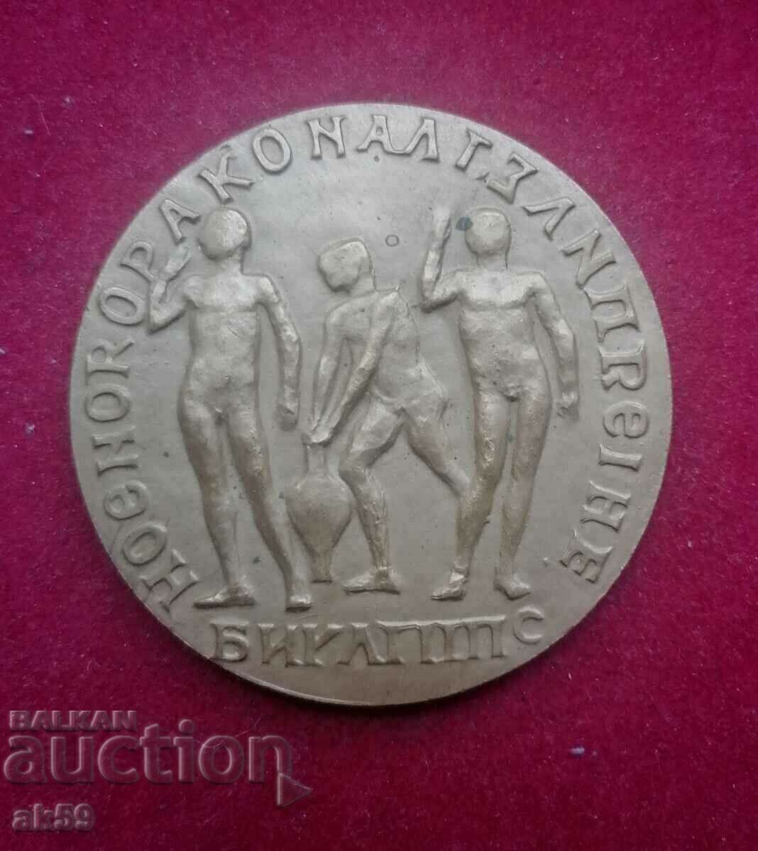 Medalion cu placă „Desenul din Philippopolis secolul al II-lea”