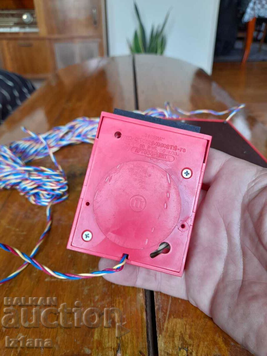 Old Sirena alarm - 6 Old Sirena alarm - 6