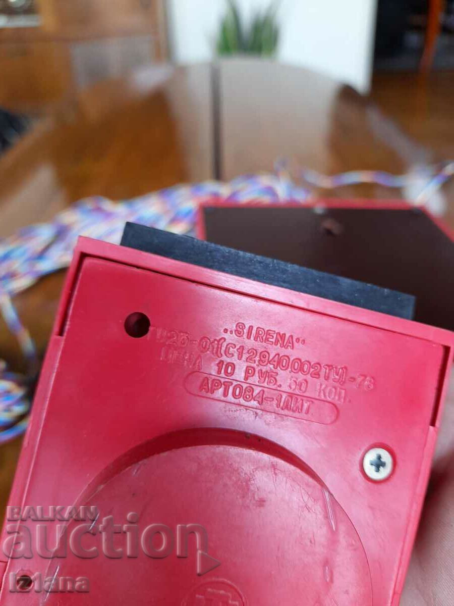 Old Sirena alarm - 7 Old Sirena alarm - 7