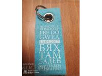 Keychain Baden Germany