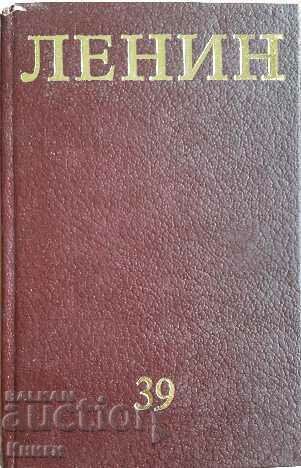 Collected works in fifty-five volumes. Volume 39