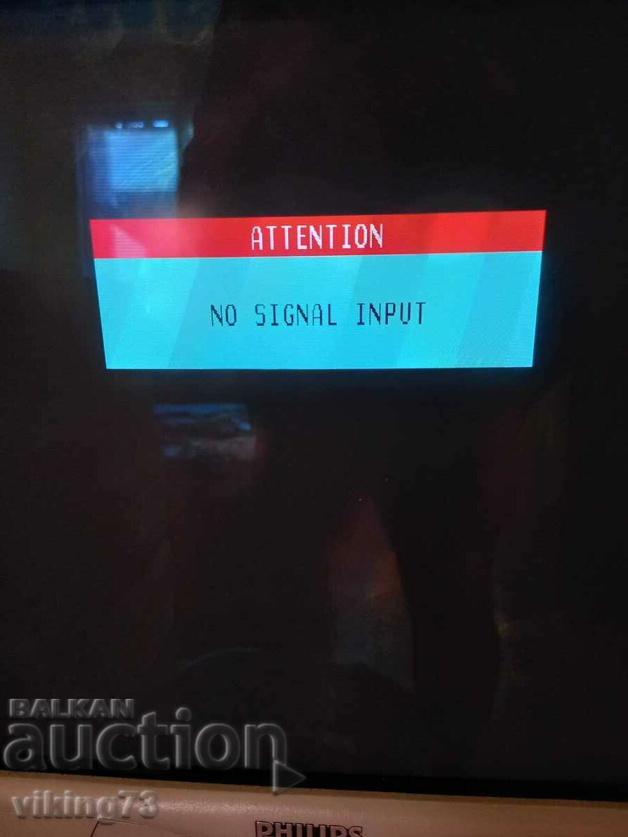 Philips 107T60, monitor. with price 19.00 BGN | € 9.71 Philips 107T60, monitor. with price 19.00 BGN | € 9.71