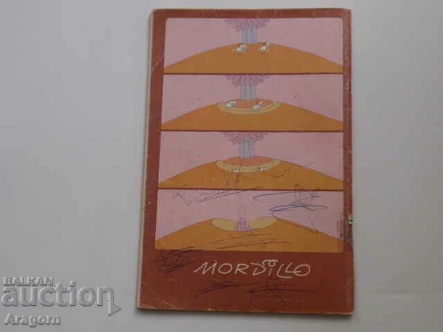 "Pif Gadget" 348 with "Dr Justice" (read the description), Pif with price 6.90 BGN | € 3.53 "Pif Gadget" 348 with "Dr Justice" (read the description), Pif with price 6.90 BGN | € 3.53