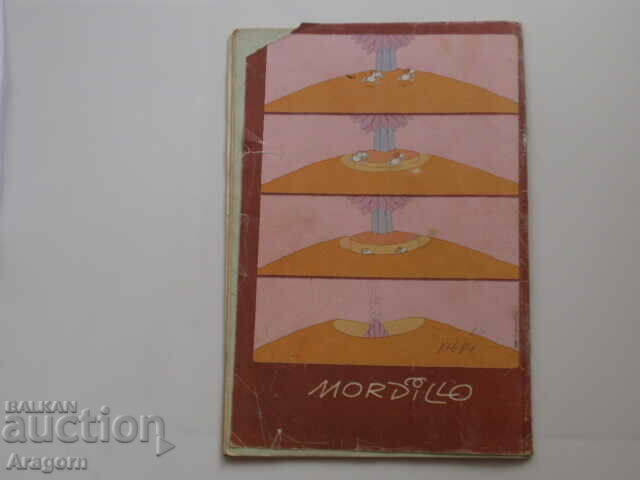 "Pif Gadget" 348 with "Dr Justice" (read the description), Pif with price 6.90 BGN | € 3.53