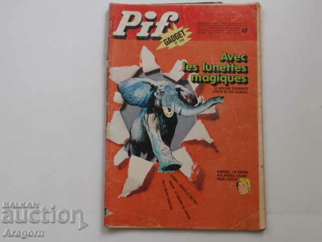"Pif Gadget" 348 με "Dr Justice" (διαβάστε την περιγραφή), Pif