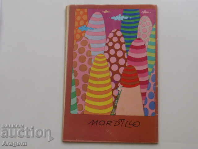 "Pif Gadget" 351 with "Dr Justice" (read the description), Pif with price 6.90 BGN | € 3.53 "Pif Gadget" 351 with "Dr Justice" (read the description), Pif with price 6.90 BGN | € 3.53