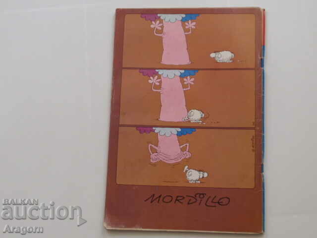 „Pif Gadget” 352 cu „Rahan” (citiți descrierea), Pif, Rahan cu preț 14.90 BGN | € 7.62