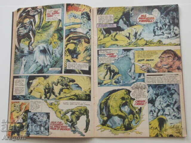 „Pif Gadget” 352 cu „Rahan” (citiți descrierea), Pif, Rahan - 5