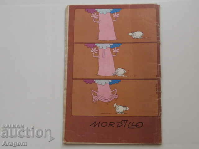 "Pif Gadget" 352 with "Rahan" (read description), Pif, Rahan with price 7.90 BGN | € 4.04