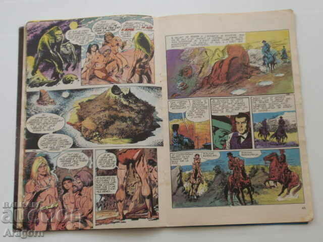 "Pif Gadget" 352 with "Rahan" (read description), Pif, Rahan - 6