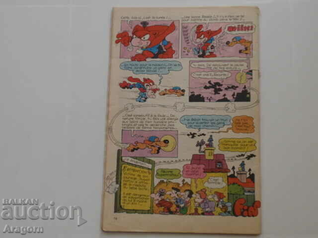 "Pif Gadget" 352 Mysteres de L'oues (διαβάστε την περιγραφή), Pif με τιμή 5.90 BGN | € 3.02