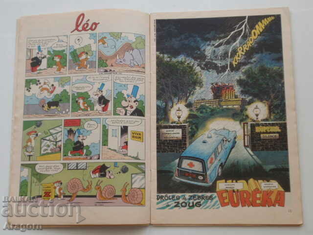 Δημοπρασία "Pif Gadget" 352 Mysteres de L'oues (διαβάστε την περιγραφή), Pif