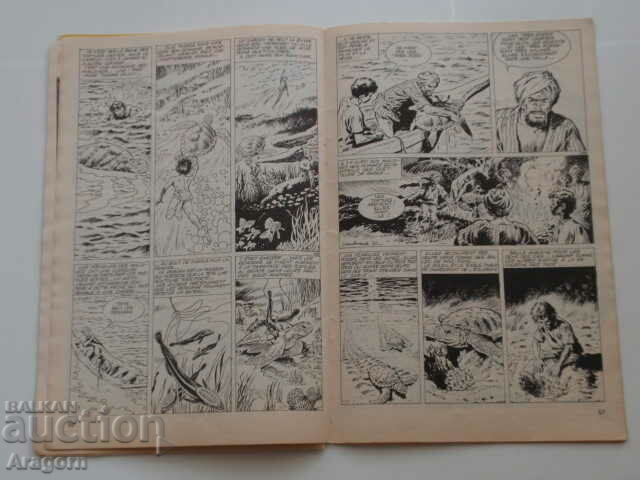 "Pif Gadget" 352 Mysteres de L'oues (διαβάστε την περιγραφή), Pif - 7