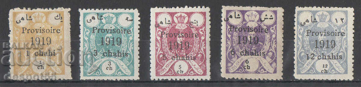 1919. Iran. Unused issue with overprint.
