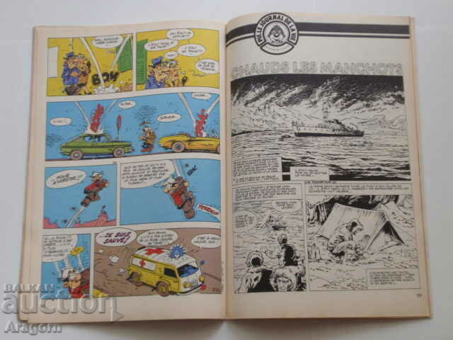 "Pif Gadget" 353 "Fanfan la Tulipe" (read description), Pif - 5 "Pif Gadget" 353 "Fanfan la Tulipe" (read description), Pif - 5