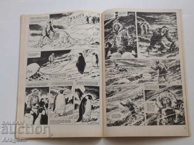 "Pif Gadget" 353 "Fanfan la Tulipe" (read description), Pif - 6 "Pif Gadget" 353 "Fanfan la Tulipe" (read description), Pif - 6