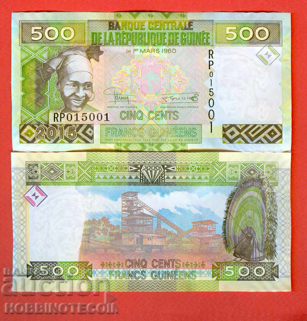 GUINEA GUINEE 500 Franc issue 2015 NEW UNC