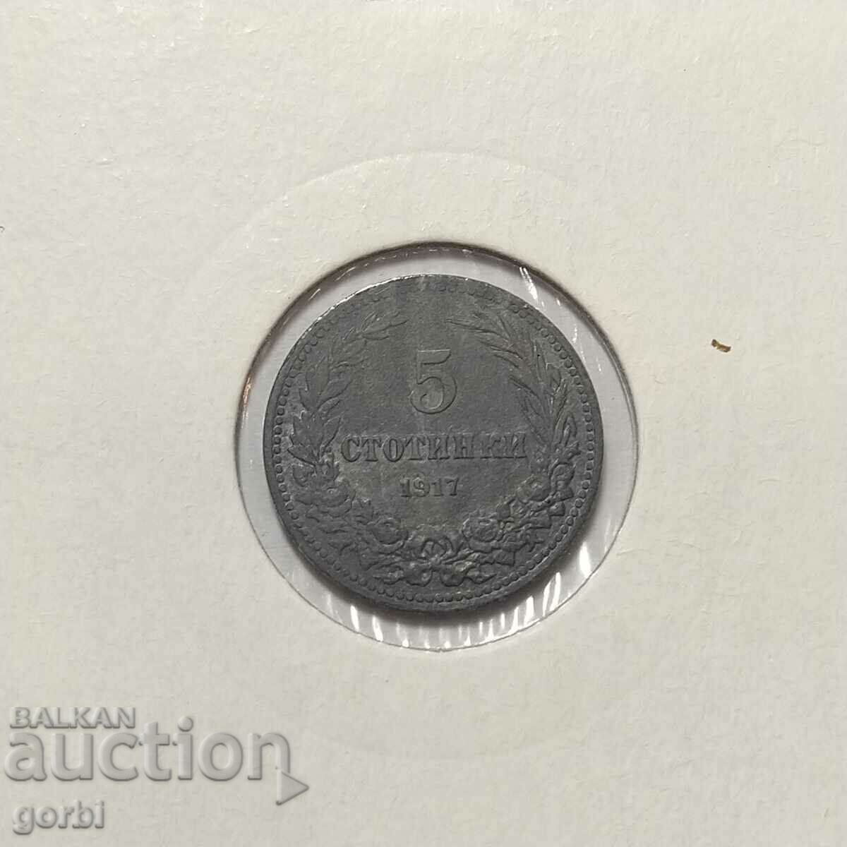 5 stotinki 1917. Excelent monedă de colecție! cu preț 10.00 BGN | € 5.11 5 stotinki 1917. Excelent monedă de colecție! cu preț 10.00 BGN | € 5.11