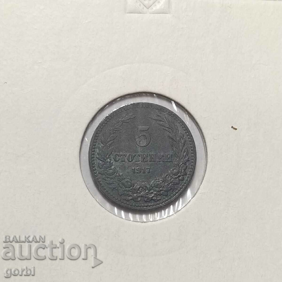 Livrarea 5 stotinki 1917. Excelent monedă de colecție! Livrarea 5 stotinki 1917. Excelent monedă de colecție!