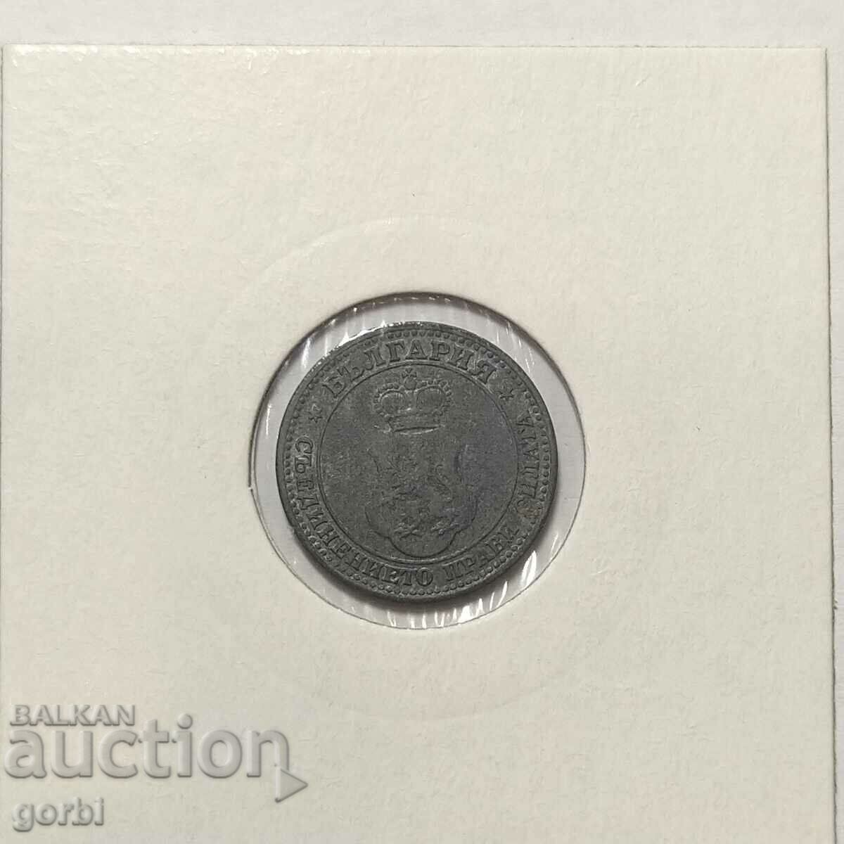 5 stotinki 1917. Excelent monedă de colecție! - 5 5 stotinki 1917. Excelent monedă de colecție! - 5