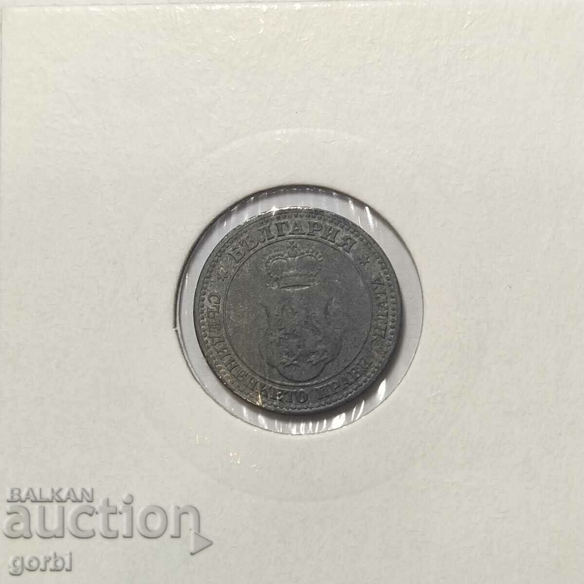 5 stotinki 1917. Excelent monedă de colecție! - 6 5 stotinki 1917. Excelent monedă de colecție! - 6