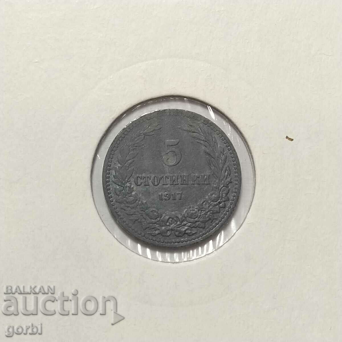 5 stotinki 1917. Excellent collector's coin!