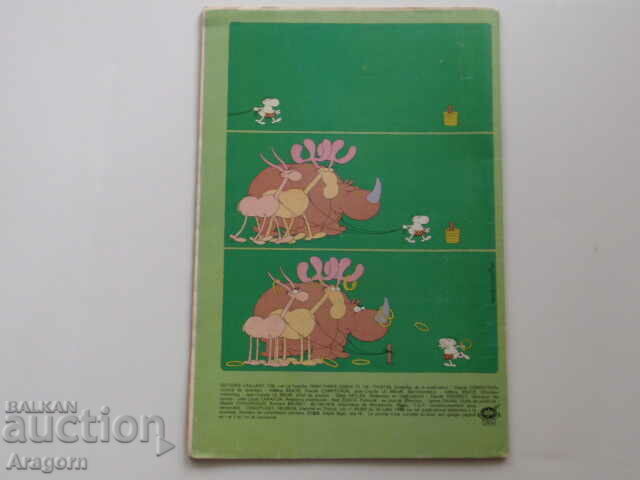 "Pif Gadget" 376 Mysteres de L'ouest (read description), Pif with price 3.90 BGN | € 1.99 "Pif Gadget" 376 Mysteres de L'ouest (read description), Pif with price 3.90 BGN | € 1.99