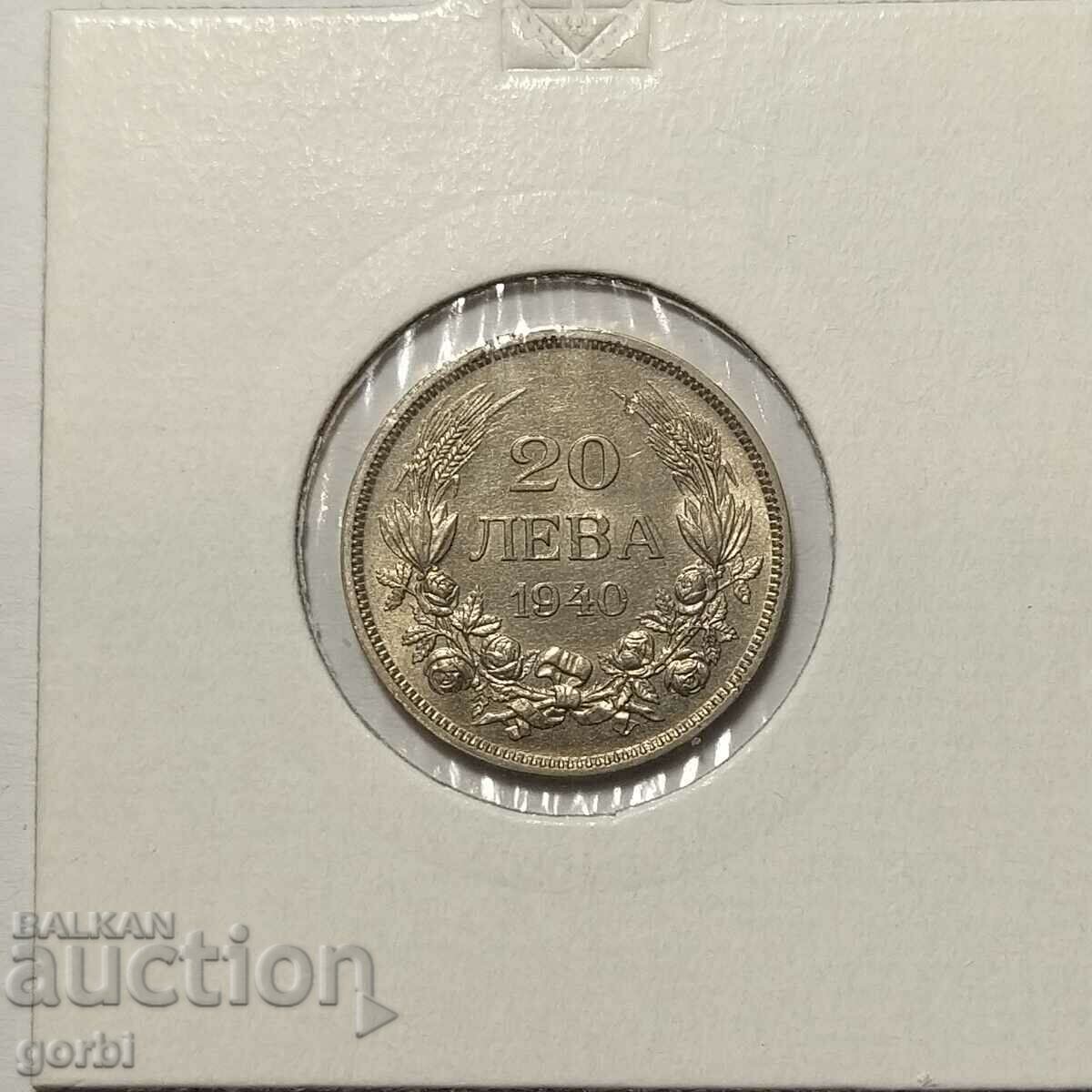 BGN 20, 1940. Excellent for collection! with price 15.00 BGN | € 7.67