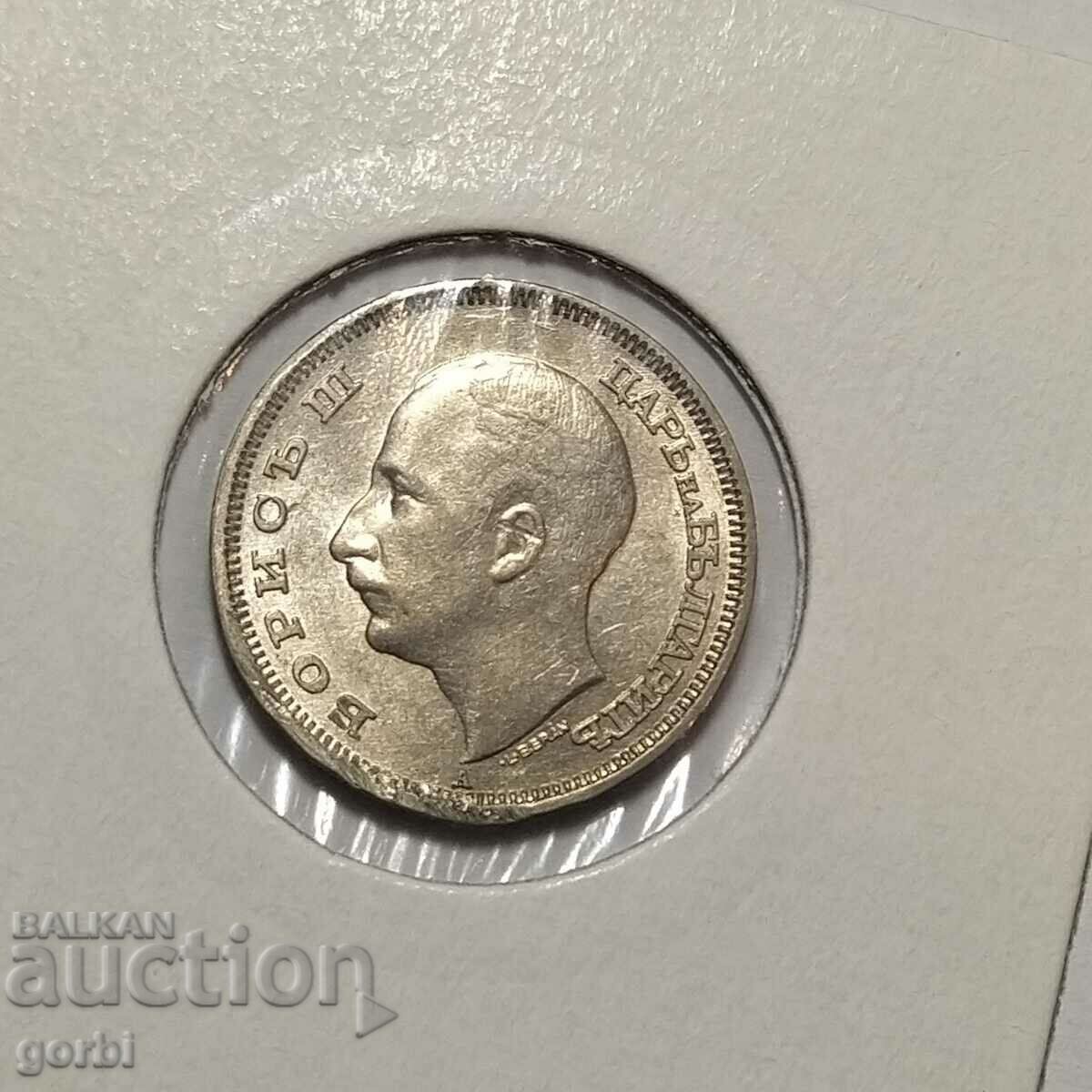 BGN 20, 1940. Excellent for collection! - 5