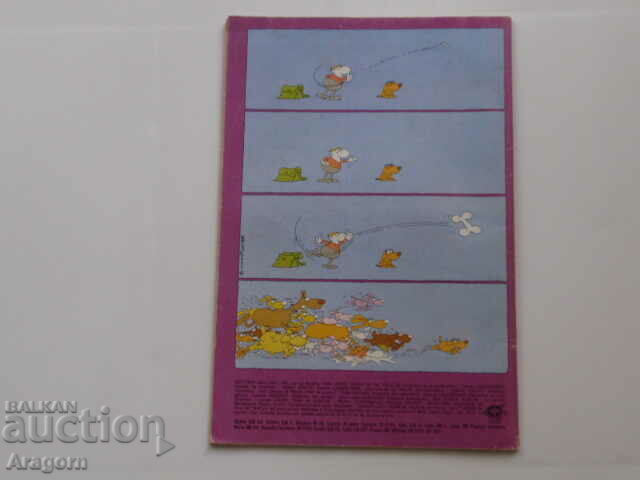 "Pif Gadget" 387 "Fanfan la Tulipe" (read description), Pif with price 6.90 BGN | € 3.53 "Pif Gadget" 387 "Fanfan la Tulipe" (read description), Pif with price 6.90 BGN | € 3.53